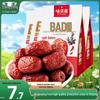 Lianglong Red Dates