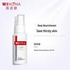 Winona Extreme Hydration Softening Toner