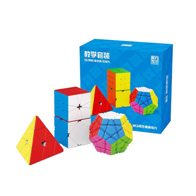 MeiLong 2345 Gift Box Profissional Magic Cube 2x2 3x3 4x4 5x5 Speed Cube Puzzle Cubo Magico Educational Toy