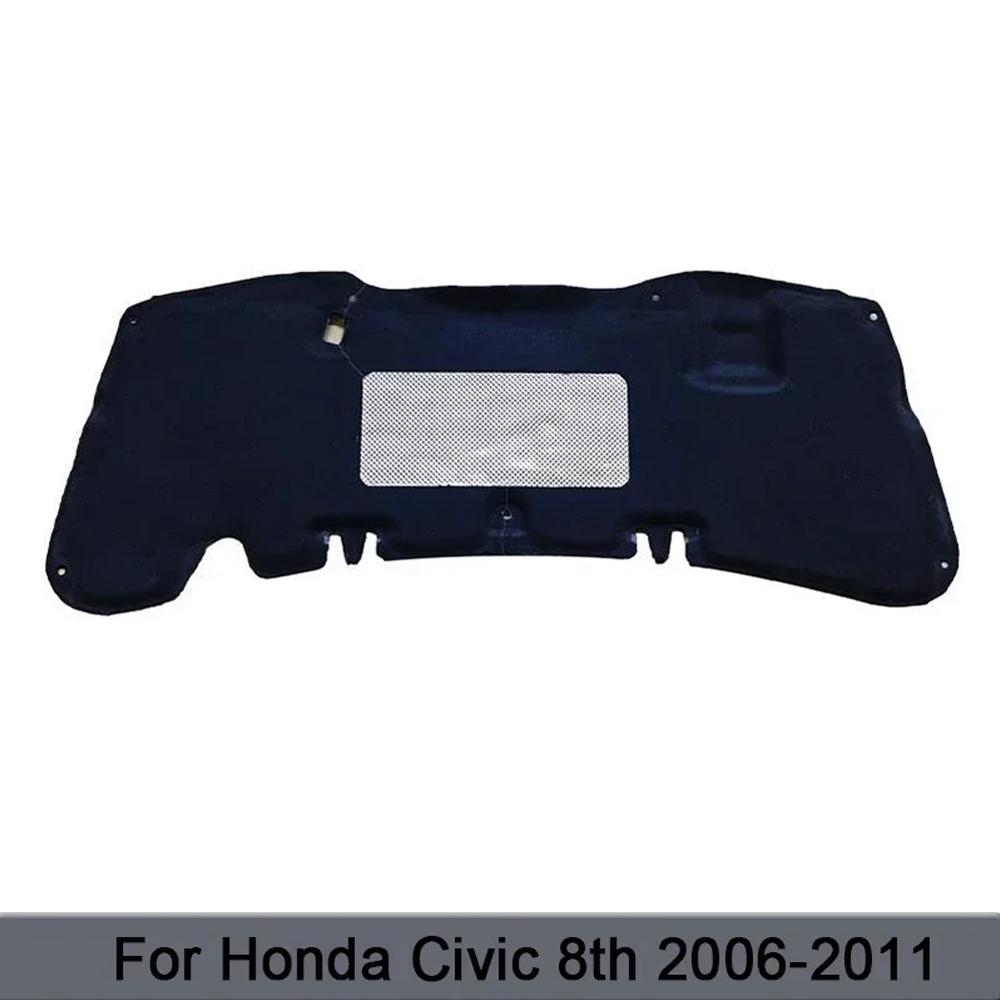 For Honda Civic 8th Gen Accessories MK8 2006-2011 Car Engine Hood Sound Mat Front Heat Insulation Cotton Cover Car Accessories