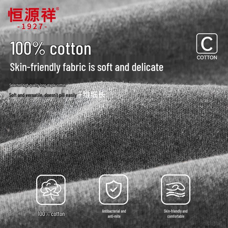 Hengyuanxiang Men's Pure Cotton Thermal Underwear Set