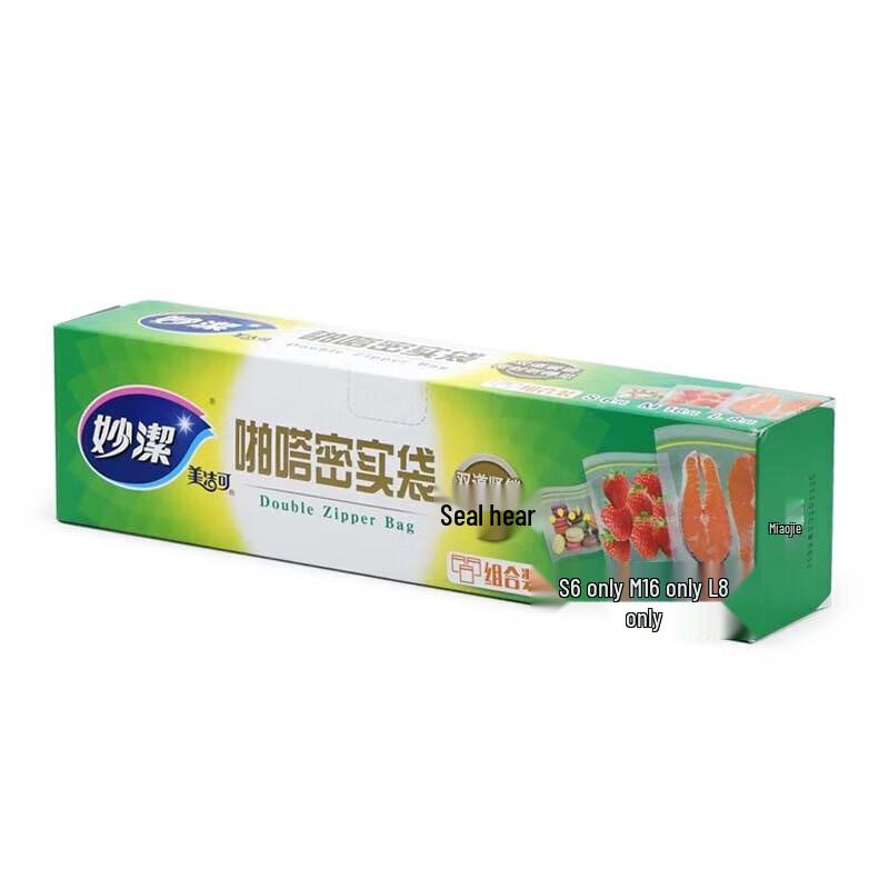 Miaojie Resealable Storage Bags