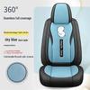 Car Seat Cushion - Universal Leather Cartoon Design for Emgrand Binrui, Xingrui, Vision, Boyue, Haoyue (5-Seater)