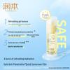 RUNBEN Kids' Sunscreen & Chlorine-Removing Wash Bundle