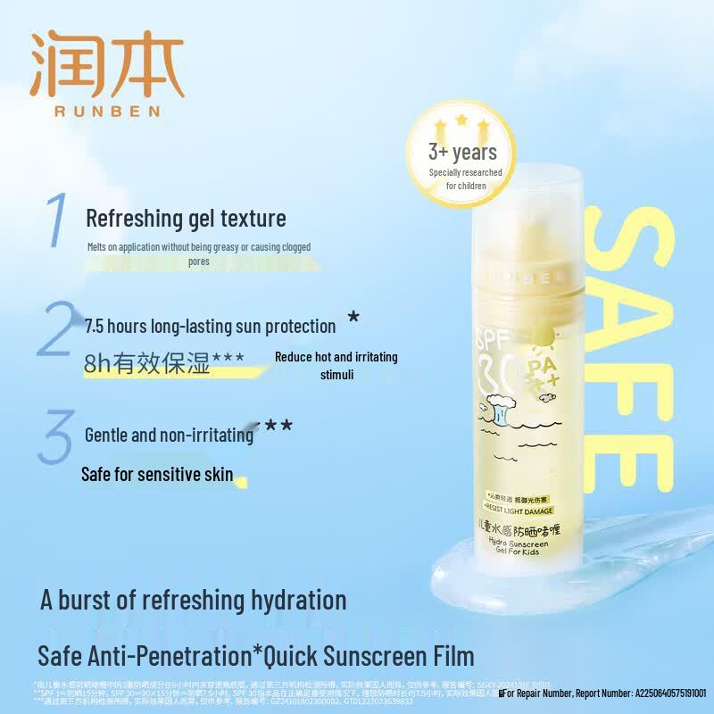 RUNBEN Kids' Sunscreen & Chlorine-Removing Wash Bundle