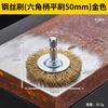 Wire Brush Cup For Angle Grinder 100 Type Small Thickened Rust Removal Paint Stripper Wheel
