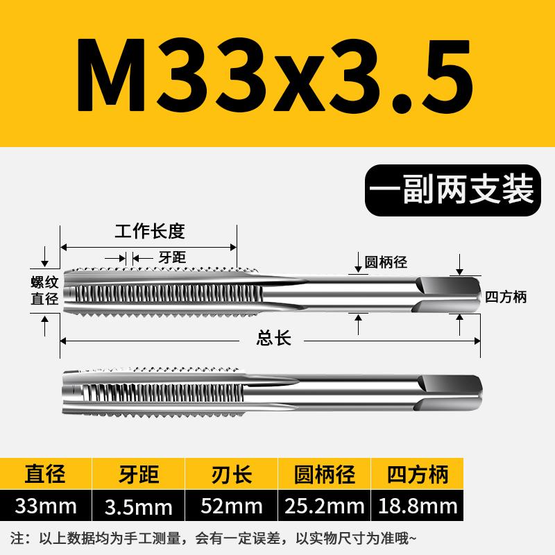 LangJiaTuo Metric Hand Fine Thread Tap Set