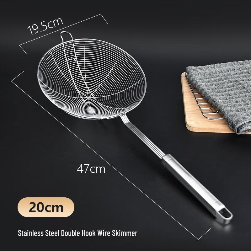 Stainless Steel Skimmer Strainer with Hook