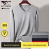SEPTWOLVES Men's Pure Cotton V-Neck Antibacterial Thermal Undershirt