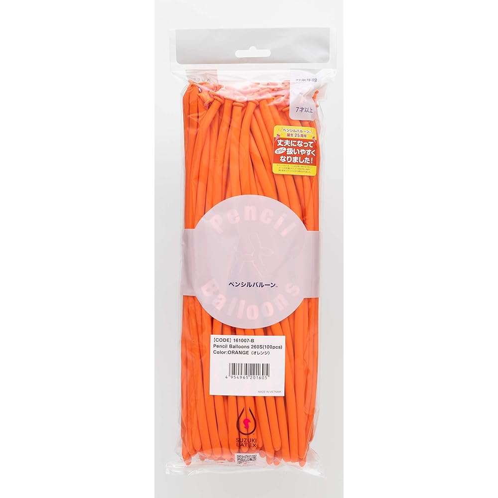 

Suzuki Latex Pencil Balloons Orange 100 Pieces Party Supplies