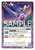 Bandai Battle Spirits: The Awakening Chapter 2: Amazing Impact Booster Pack [BS53] (Box)