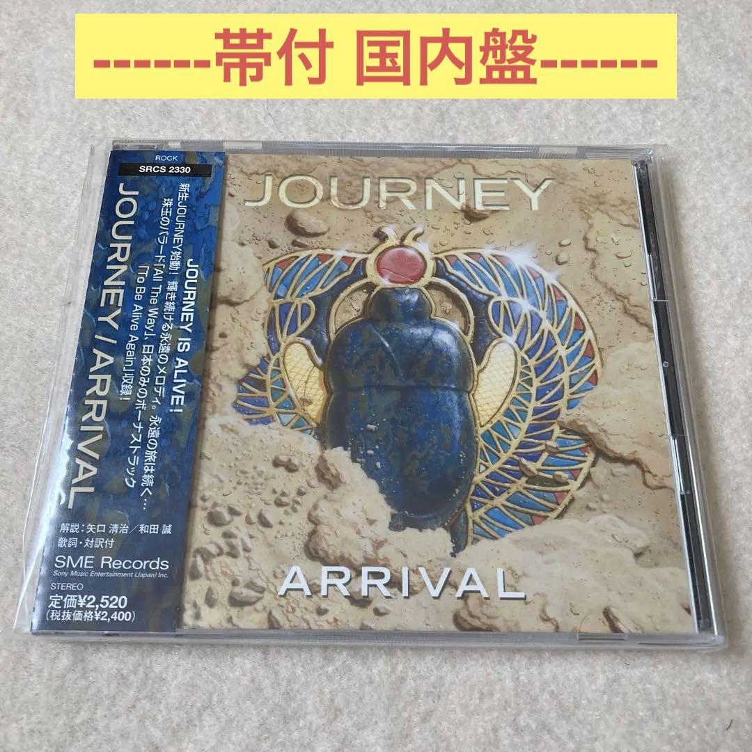 

[USED] Journey Arrival with obi domestic edition