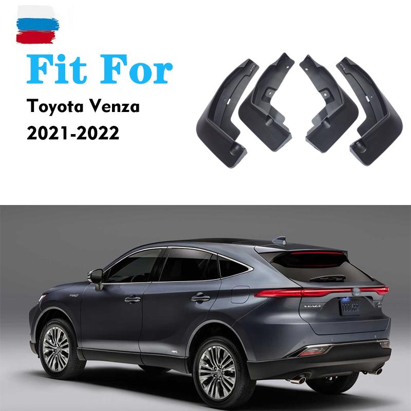 

ДЛЯ Toyota Venza - Брызговики, щитки, брызговики, защитные щитки, автомобильные аксессуары, Auto Styline, передние и задние 4 шт. чёрный