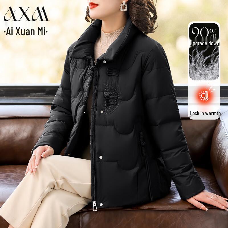 

AIXUANMI Женская новая зимняя куртка в китайском стиле с пухом утки XL