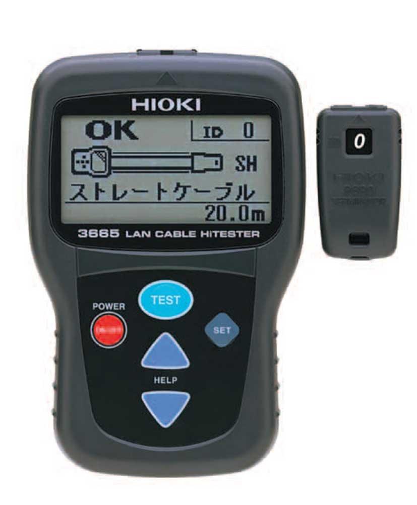 

HIOKI LAN-кабель High Tester 3665 чорний