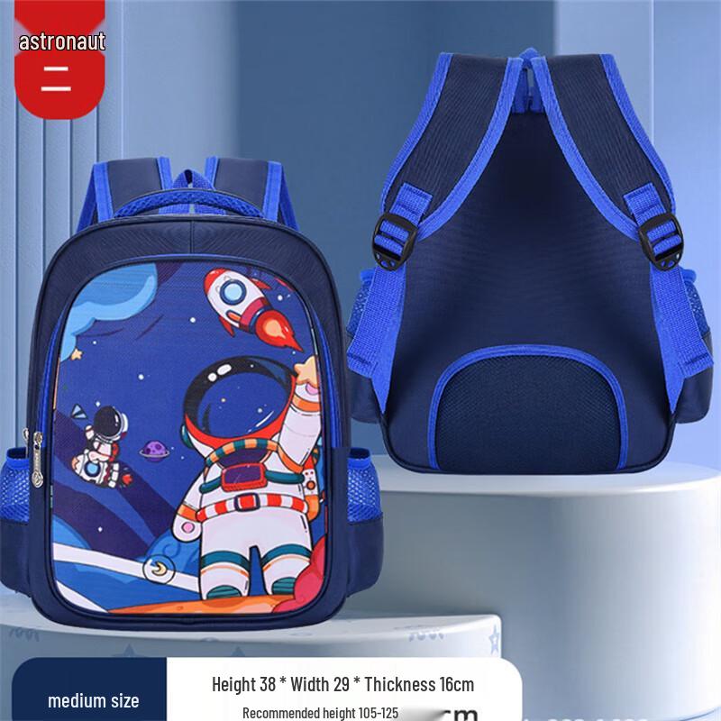 SaiErNaYouTai Cartoon Astronaut Kids Backpack Medium