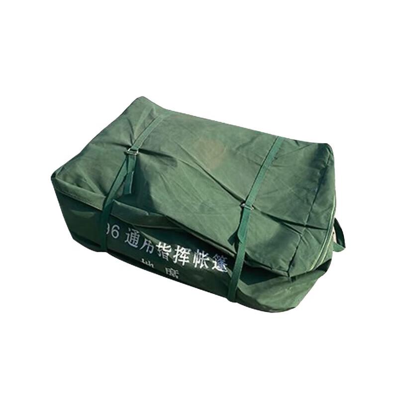 Shalang 96 Command Tent Storage Bags