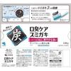 Sumigaki bulk purchase charcoal included (cleaning agent) breath freshening toothpaste fruity clear mint scent 100g3 pieces