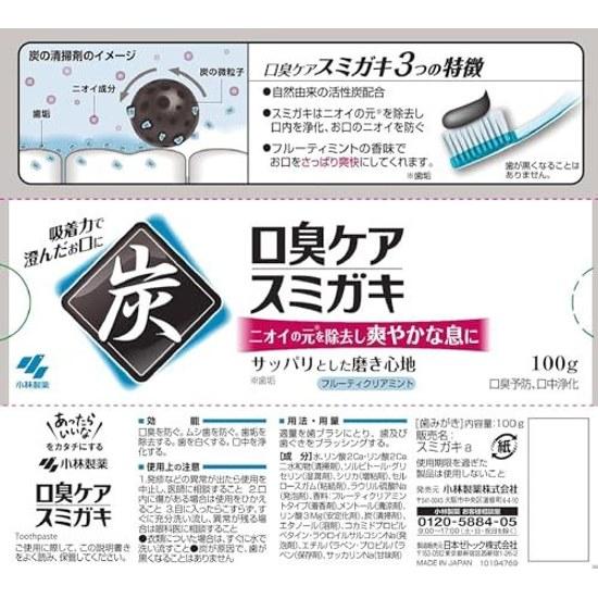 Sumigaki bulk purchase charcoal included (cleaning agent) breath freshening toothpaste fruity clear mint scent 100g3 pieces