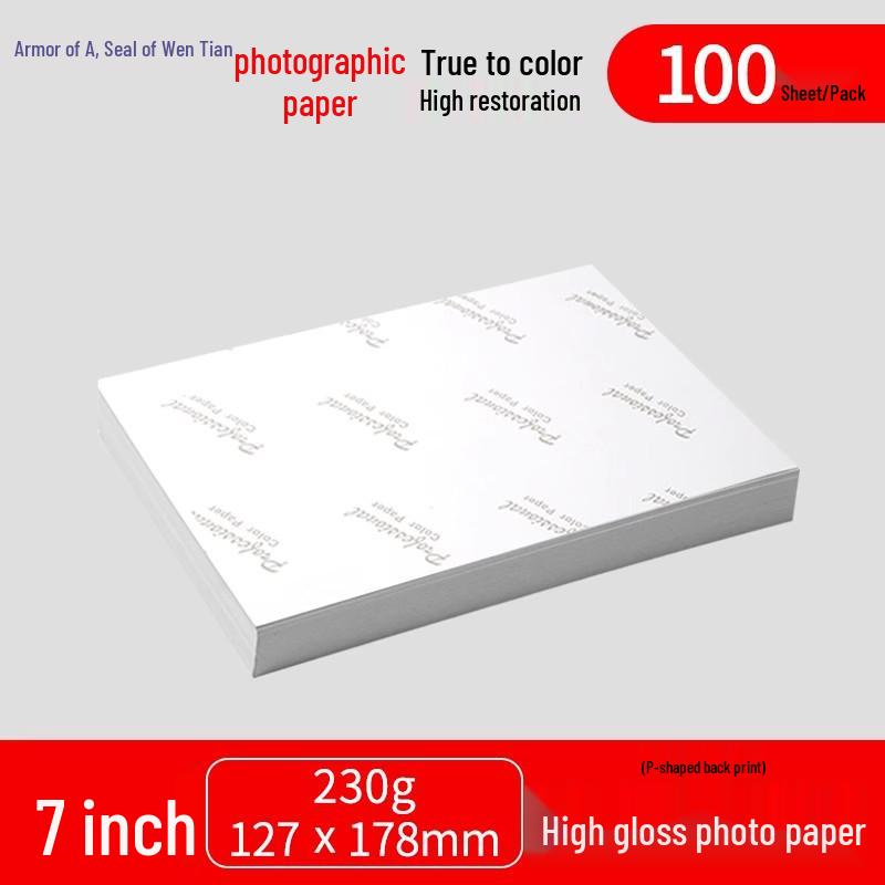 High-Gloss Photo Paper, 6-inch, Free Shipping, 180g, Available In 5, 3, 8, 10-inch, A3, A4, A5. Suitable for HP.