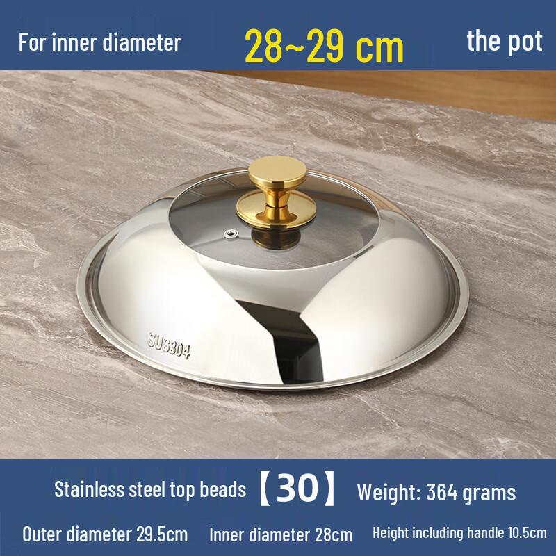 Yicheng 304 Stainless Steel Thickened Pot Lid