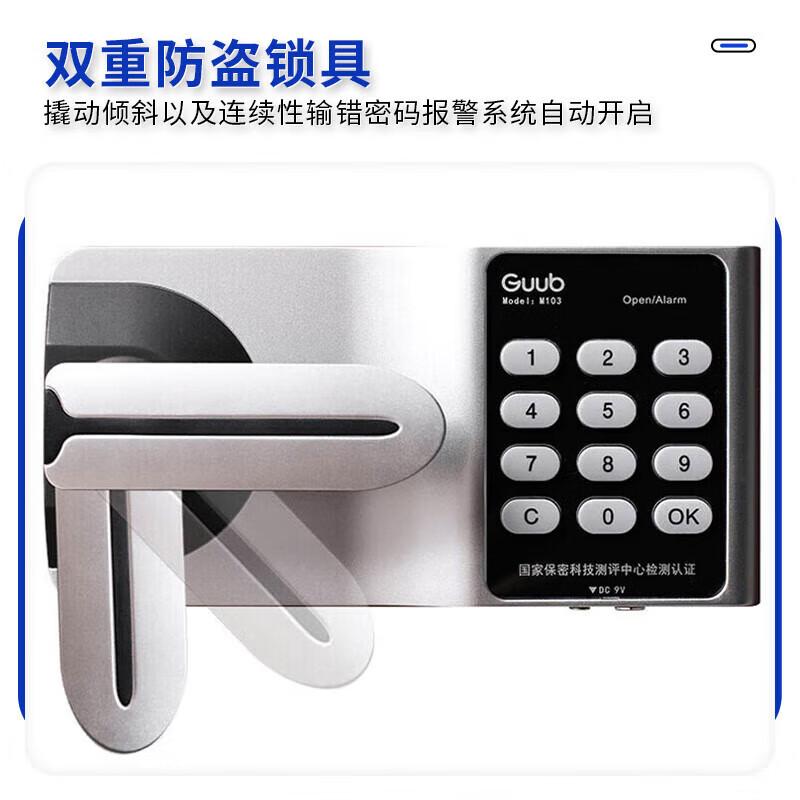 5325 Secure Office Cabinet & Safe