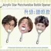 Xue Zhiqian Udda Akryl Magnetisk Flasköppnare - Kreativ Kylskåpsmagnet Present till Vänners Födelsedag