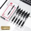 Deli S01 0.5mm Retractable Gel Pen