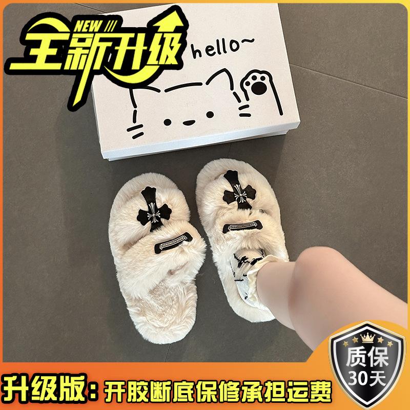 Soft fluffy slippers female cute cross home wear fashion indoor hair mop