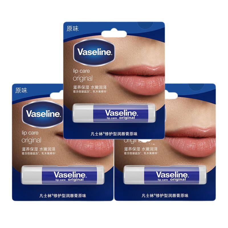 

Vaseline Classic Original Lip Balm, 3-Pack
