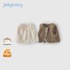 JELLYBABY Girls' Premium Plush Lamb Wool Vest