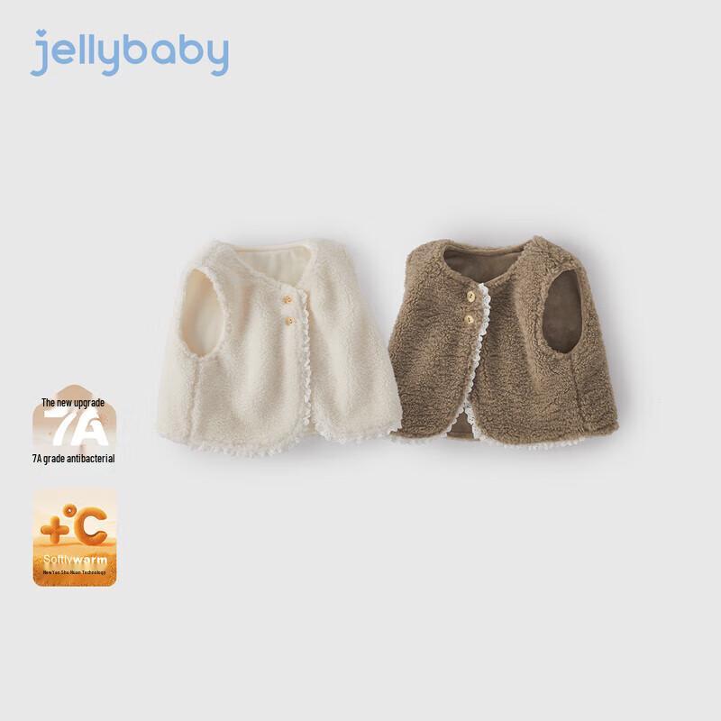 JELLYBABY Girls' Premium Plush Lamb Wool Vest