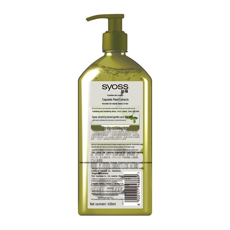 Syoss Hydrating & Smooth Shampoo Twin Pack