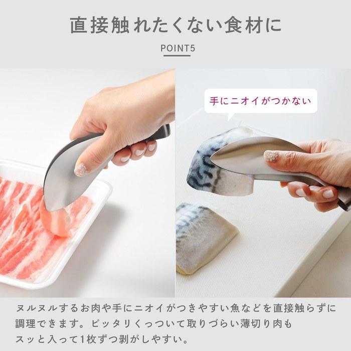 [Oaks] Leye Made in Japan, Authentic Fingertip Tongs, Seamless Stainless Steel, One-Piece Design, Extends Fingertips, Secure Grip, LS1505,