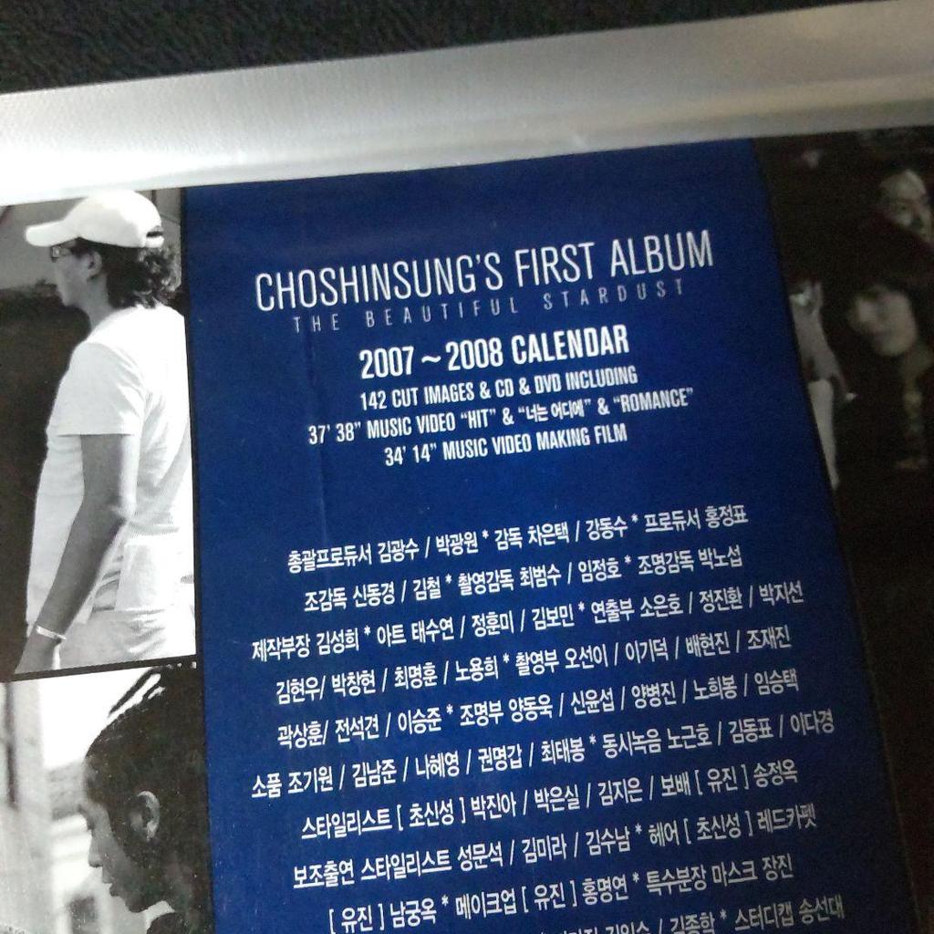 [USED] Super rare out of print Supernova CD "1st: Hit" with bonus DVD (Yunhak/Sungmo)