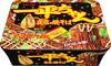 Myojo Ippei-chan Night Market Yakisoba, 3 Flavors Assorted, 12 Pieces