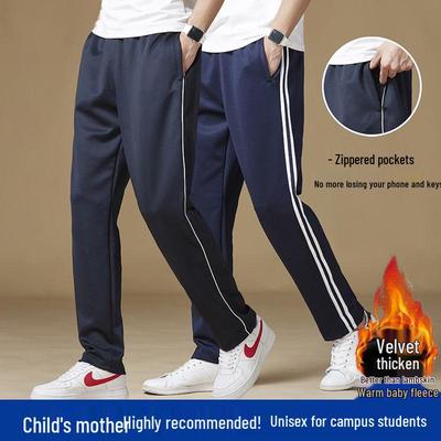 Unisex Black Fleece-Lined School Uniform Pants, Straight-Leg, Available for Elementary To High School with Optional Stripes