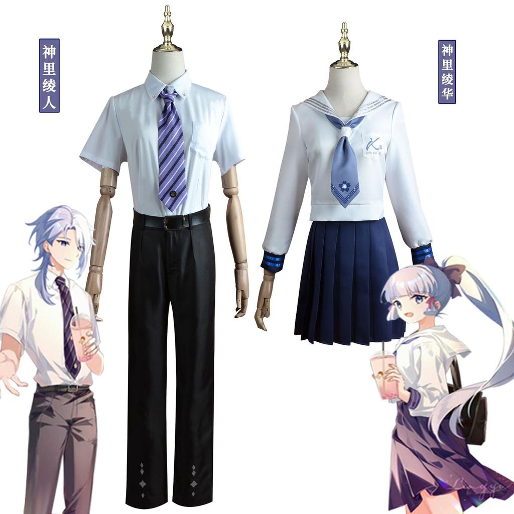 Genshin Impact Cos Costume Joy Tea Linkage Kamisato Ayaka JK Costume Shenli Lingren Cosplay Full Set Of Animation Cos