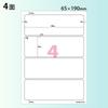 Kokuyo LBP-WP6905N Color Laser Color Copy Water Resistant Labels, 4 Sides, Horizontal, 20 Sheets