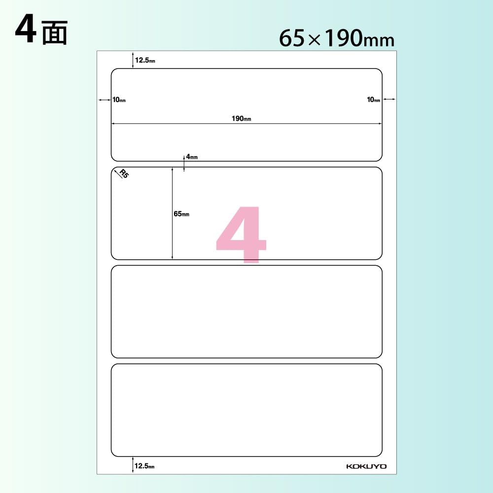 Kokuyo LBP-WP6905N Color Laser Color Copy Water Resistant Labels, 4 Sides, Horizontal, 20 Sheets