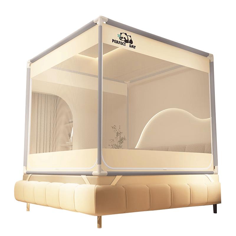 Muji Baby Anti-Fall Mosquito Net Canopy 150cm x 200cm