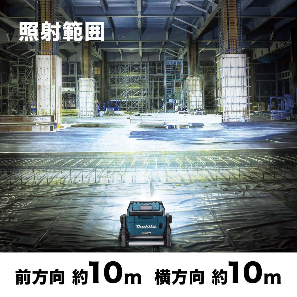 Makita Stojanové světlo pro duální použití ML809 baterie se prodává samostatně 14,4V/18V baterie/AC100V