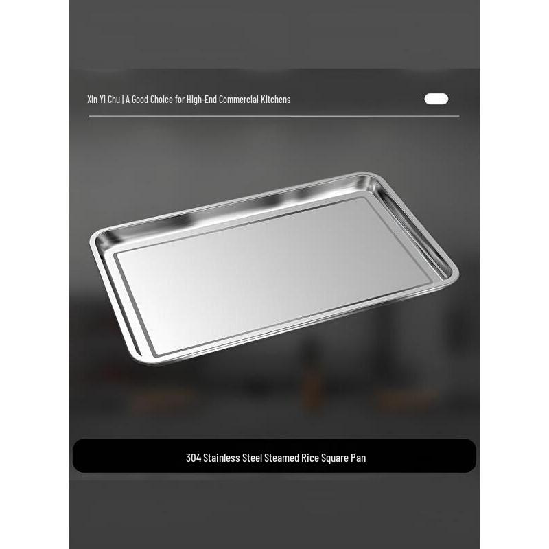 

Xin Yi Chu Stainless Steel Rectangular Steaming and Serving Tray