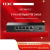 H3C 5-Port Gigabit PoE Switch