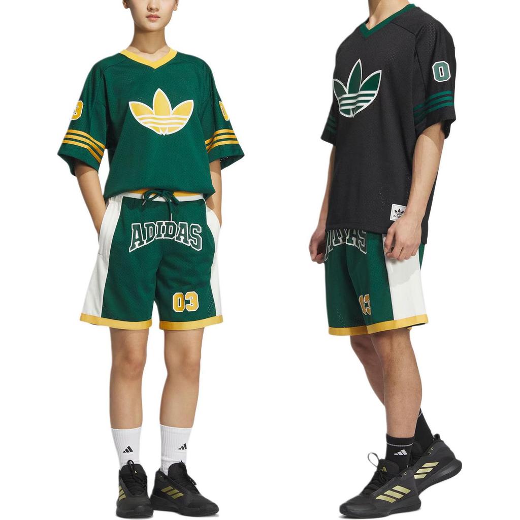 adidas Basketball Shorts Unisex Forest Green JD6399