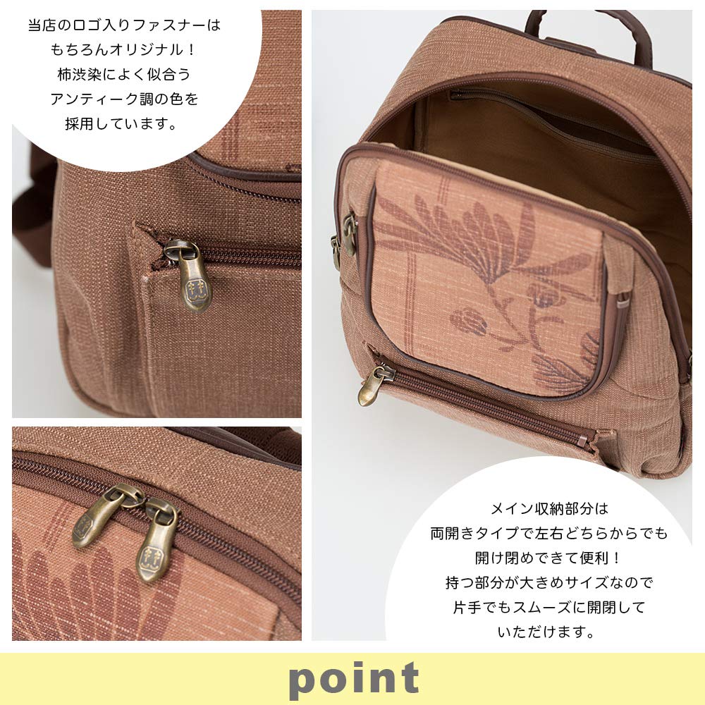 Made In Japanese Persimmon Shibu Daruma Many Birthday [creareki] Women's Backpack, Lightweight, A4, Japan, Clothes, Dyed, Backpack, Pockets, Mother's