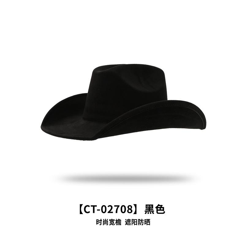 Popular European and American style suede western cowboy hat men's and women's simple and fashionable big-brimmed jazz hat
