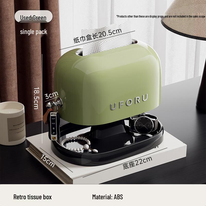 Retro High-Leg Tissue Box