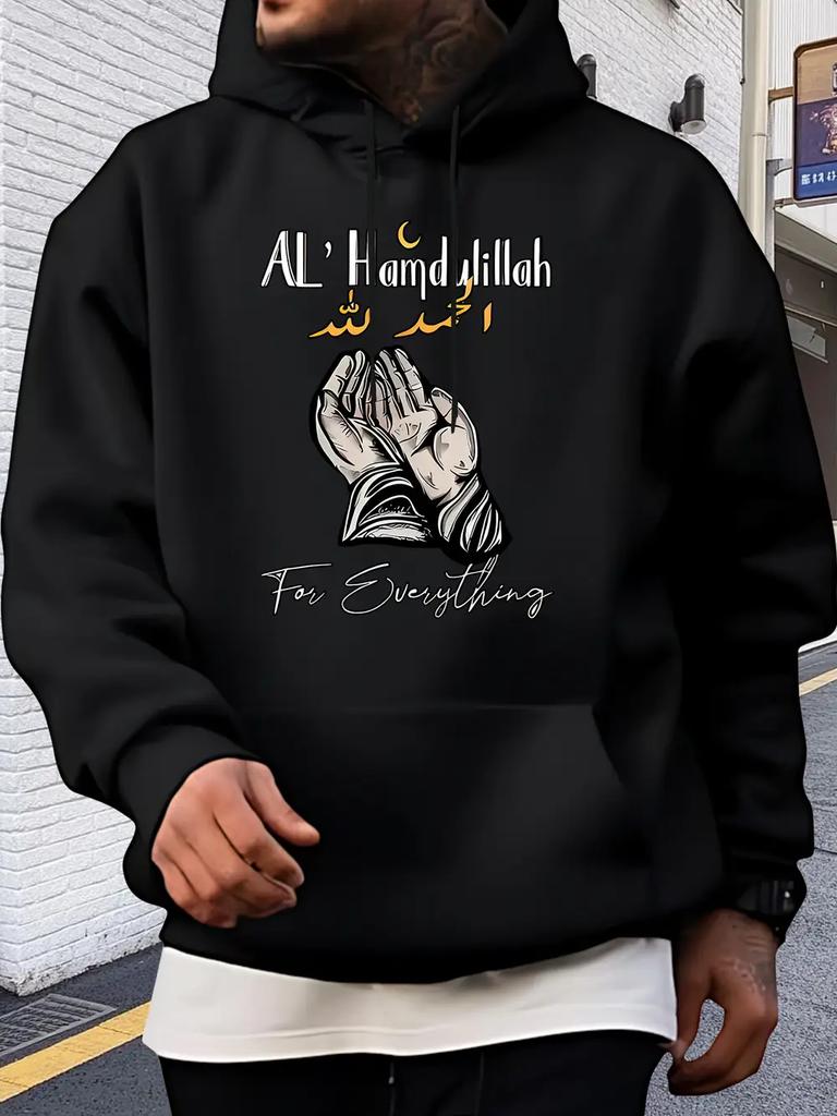 Arapça Hat Yazılı Rahat Kapüşonlu Sweatshirt - "Her Şey İçin Hadis" Tasarımı