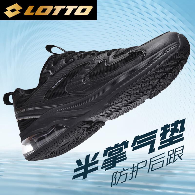 Lotto Men s Air Cushion Running Shoes L